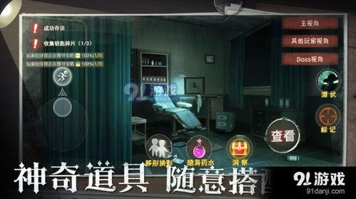 恐怖躲猫猫最新爆料,惊悚真相曝光,揭秘神秘事件背后惊人内幕 第1张 恐怖躲猫猫最新爆料,惊悚真相曝光,揭秘神秘事件背后惊人内幕 第1张