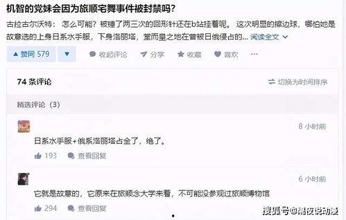 网红吃瓜群众免费,揭秘娱乐圈幕后真相 第1张 网红吃瓜群众免费,揭秘娱乐圈幕后真相 第1张