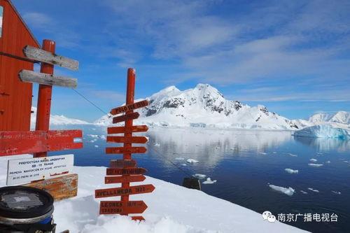 南极最新爆料视频网,揭秘神秘冰原下的秘密世界 第1张 南极最新爆料视频网,揭秘神秘冰原下的秘密世界 第1张